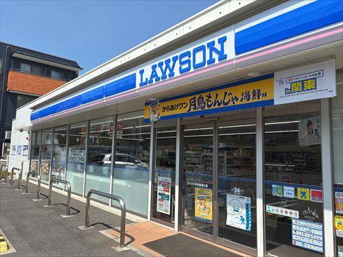 ローソン洋光台通り店まで1120m