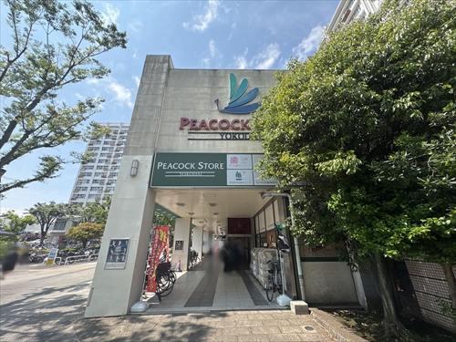 ピーコックストア洋光台店まで480m