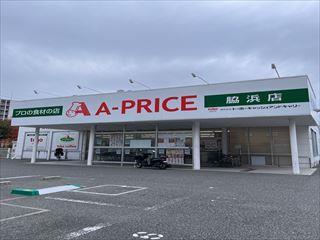 A－ﾌﾟﾗｲｽ脇浜店450m