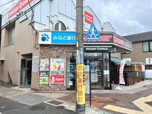 みなと銀行高倉台支店まで1852m