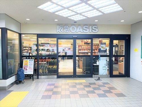 阪急オアシス六甲店 850m