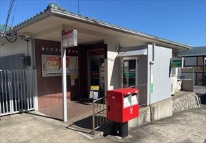 神戸北鈴蘭台郵便局　230ｍ
