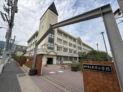 神戸市立六甲小学校　徒歩4分