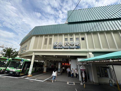 阪急電鉄神戸線　六甲駅　徒歩4分