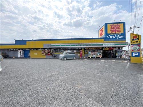 マツモトキヨシ霞ヶ関駅前店 410m