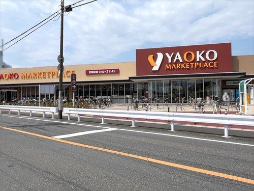 ヤオコー川越霞ヶ関店 540m