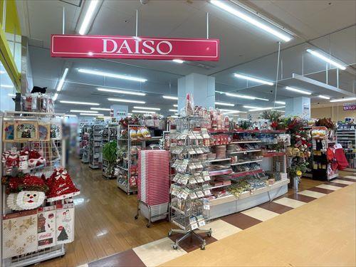 ダイソーキュア・ラ南柏店 290m