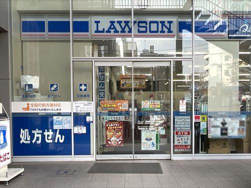 ローソン南柏駅西口店 450m