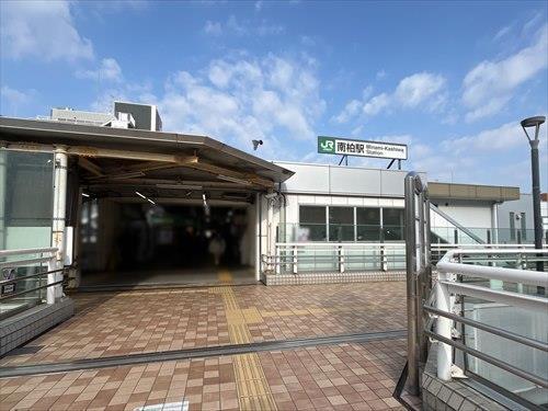 千代田・常磐緩行線「南柏」駅 360m