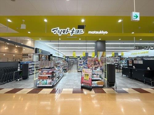 マツモトキヨシキュア・ラ南柏店 290m