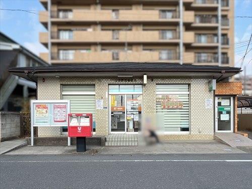 南柏駅前郵便局 710m