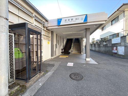東武アーバンパークライン逆井駅1830m