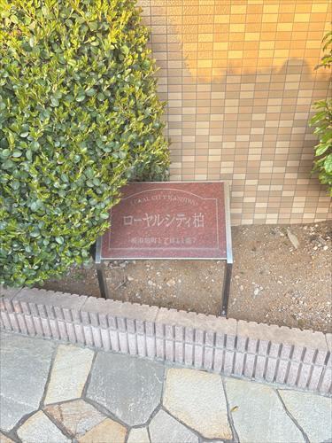 看板