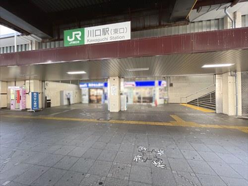 京浜東北線「川口」駅560m