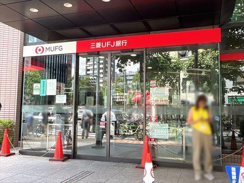 三菱UFJ銀行新富町支店 150m