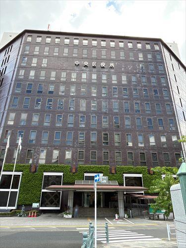 中央区役所 450m