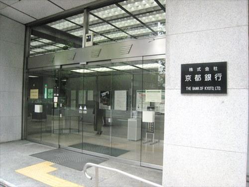 京都銀行本店まで430ｍ