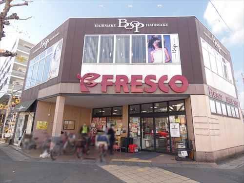 フレスコ修学院店まで徒歩4分