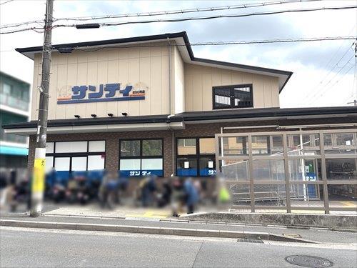 サンディ紫竹店