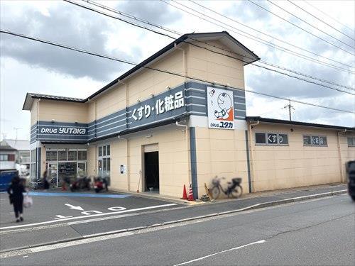 ドラッグユタカ紫竹店