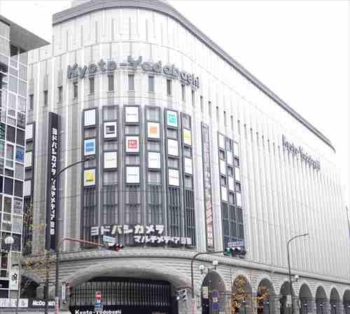 ヨバシカメラ京都まで徒歩12分