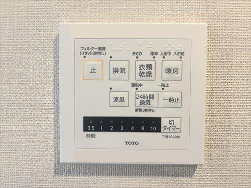 浴室暖房乾燥機