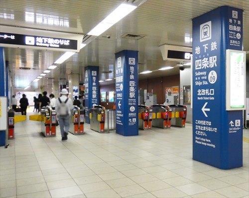 京都市東西線　四条駅