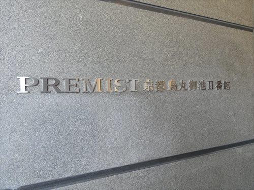 マンションエンブレム