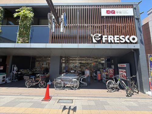 フレスコ五条店まで260ｍ