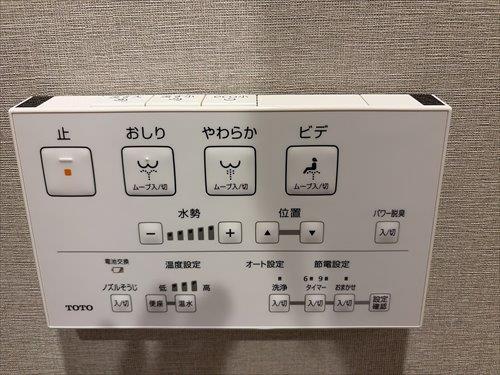 温水洗浄便座(リモコン)
