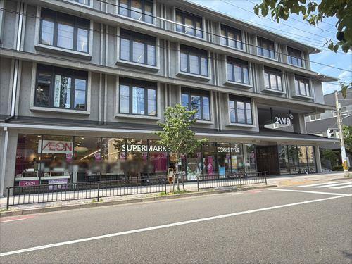 イオンスタイル東山二条店まで500ｍ