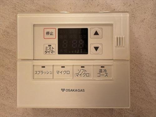 浴室リモコン