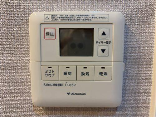 浴室リモコン