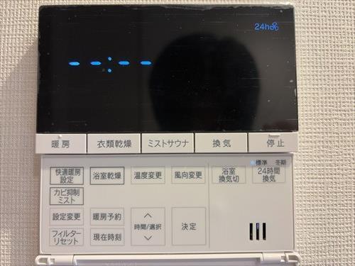 浴室リモコン