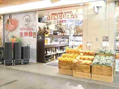 三杉屋ゼスト御池店450ｍ