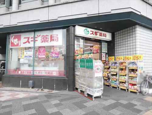 スギ薬局京都市役所前店400ｍ