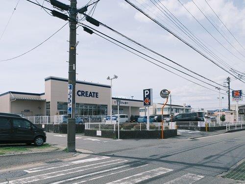 クリエイトエス・ディー厚木妻田店540m