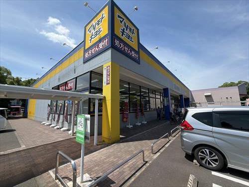 マツモトキヨシ淵野辺店まで530ｍ