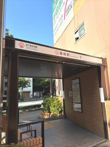 藤崎駅880ｍ