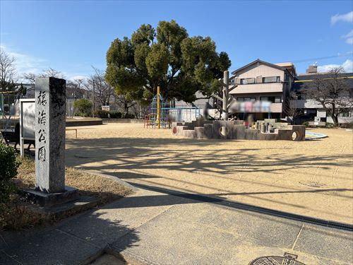 福海公園迄100ｍ