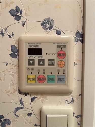 浴室換気乾燥機能