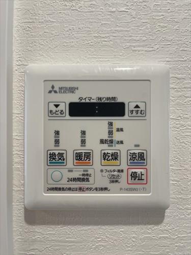 浴室換気乾燥機能