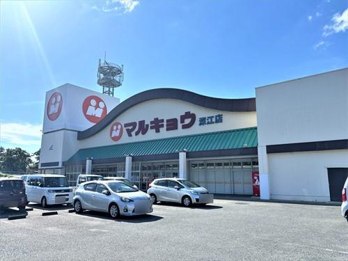 マルキョウ深江店650ｍ
