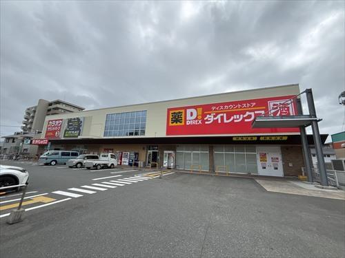 DiREX糸島高田店130ｍ