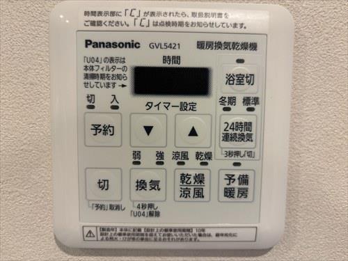 浴室乾燥機リモコン