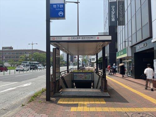大濠公園駅600ｍ