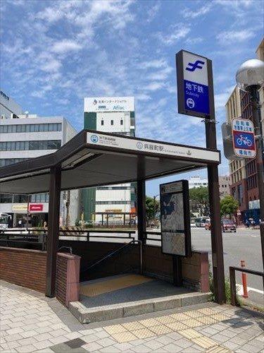 呉服町駅580ｍ