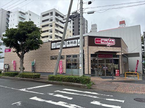マックスバリュ下呉服町店180ｍ
