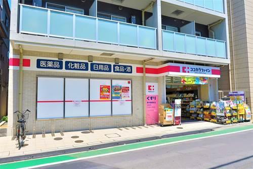 ココカラファイン新井薬師前店まで910ｍ