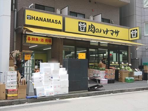 肉のハナマサ赤坂店まで400m